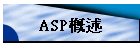 ASPz