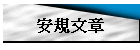 wW峹