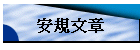 wW峹