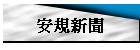 wWsD