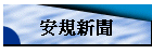 wWsD